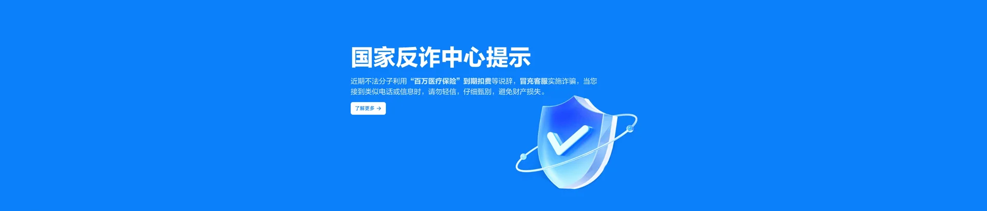 唐山高新技术产业开发区移动宽带