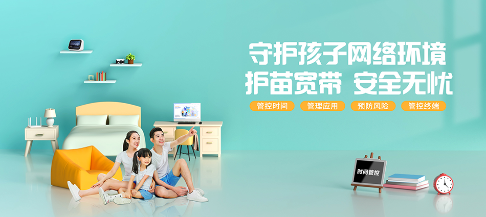 中国移动唐山高新技术产业开发区移动宽带