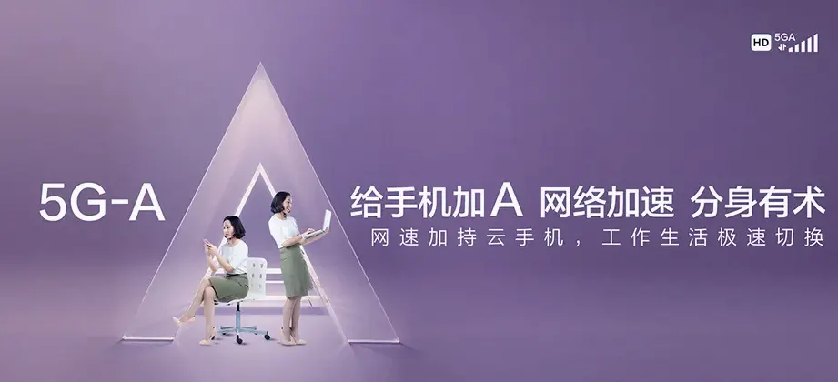 唐山高新技术产业开发区唐山高新技术产业开发区庆北办事处 移动宽带