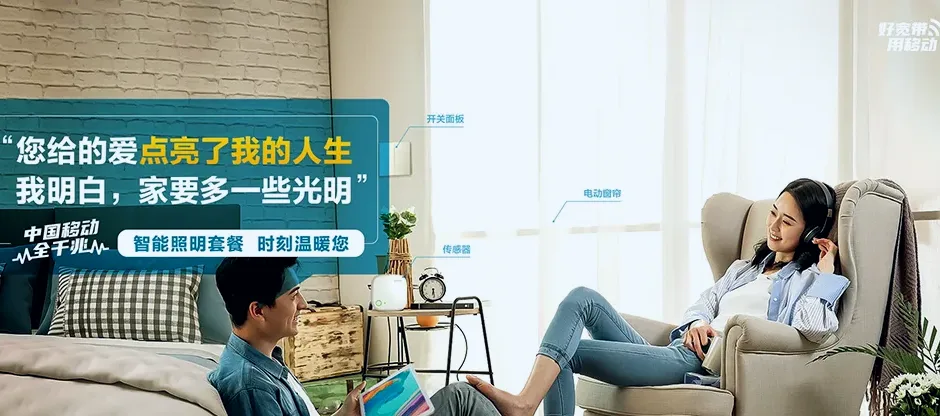 唐山高新技术产业开发区唐山高新技术产业开发区老庄子镇 移动宽带